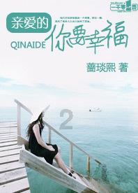 程晓玥回澳洲婆家度假,9个月胖豆近状曝光,与父亲首次体验游泳