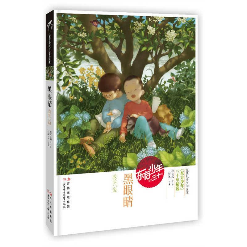 致南安第十五小学的公开信